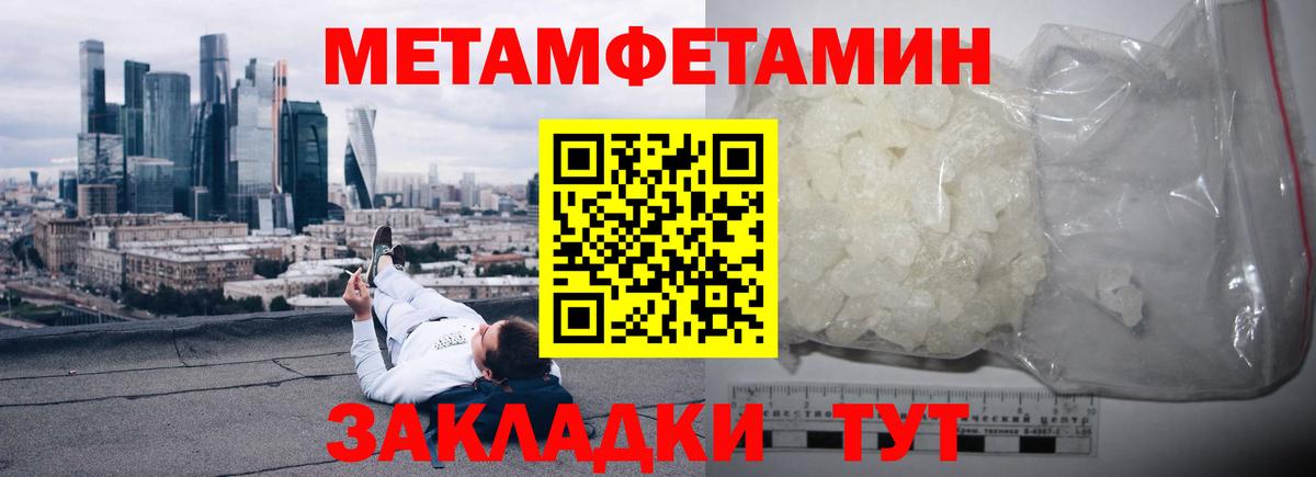 АМФЕТАМИН VHQ Тимашёвск