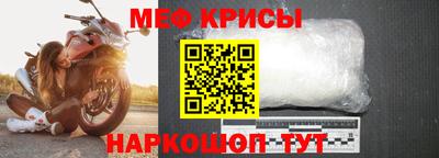 прущие крисы Чебаркуль