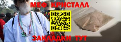 прущие крисы Чебаркуль