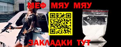 прущие крисы Чебаркуль