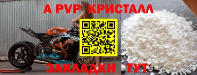 стаф Чебоксары