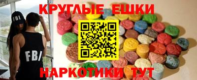 прущие крисы Чебаркуль