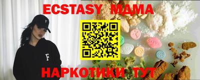 ALPHA PVP Чапаевск