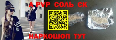 стаф Чебоксары