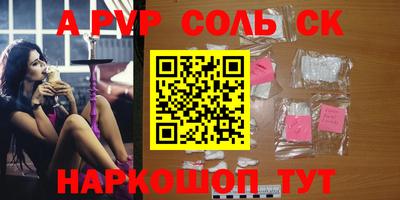 прущие крисы Чебаркуль