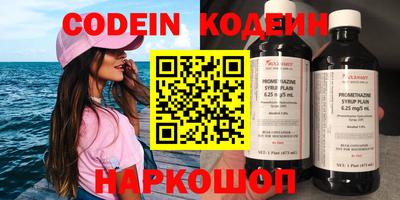 прущие крисы Чебаркуль