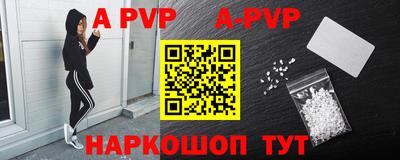стаф Чебоксары
