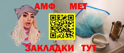 стаф Чебоксары