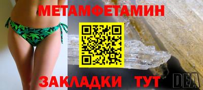 ALPHA PVP Чапаевск