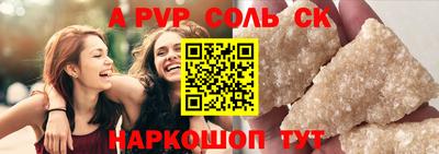 прущие крисы Чебаркуль