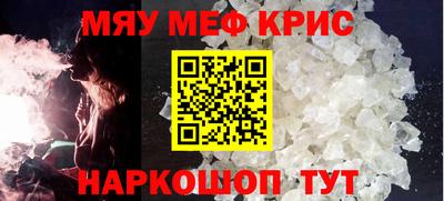ALPHA PVP Чапаевск