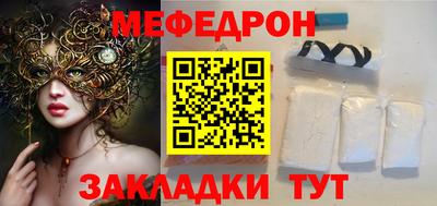 стаф Чебоксары