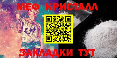 стаф Чебоксары