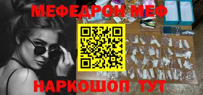 стаф Чебоксары