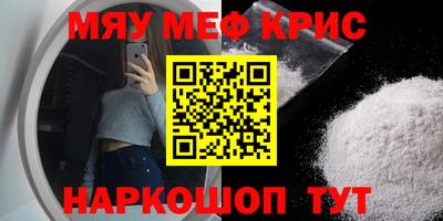 ALPHA PVP Чапаевск