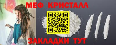 стаф Чебоксары