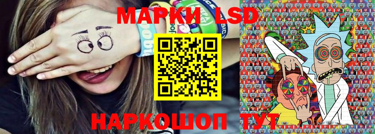 Марки N-bome 1500мкг Тимашёвск