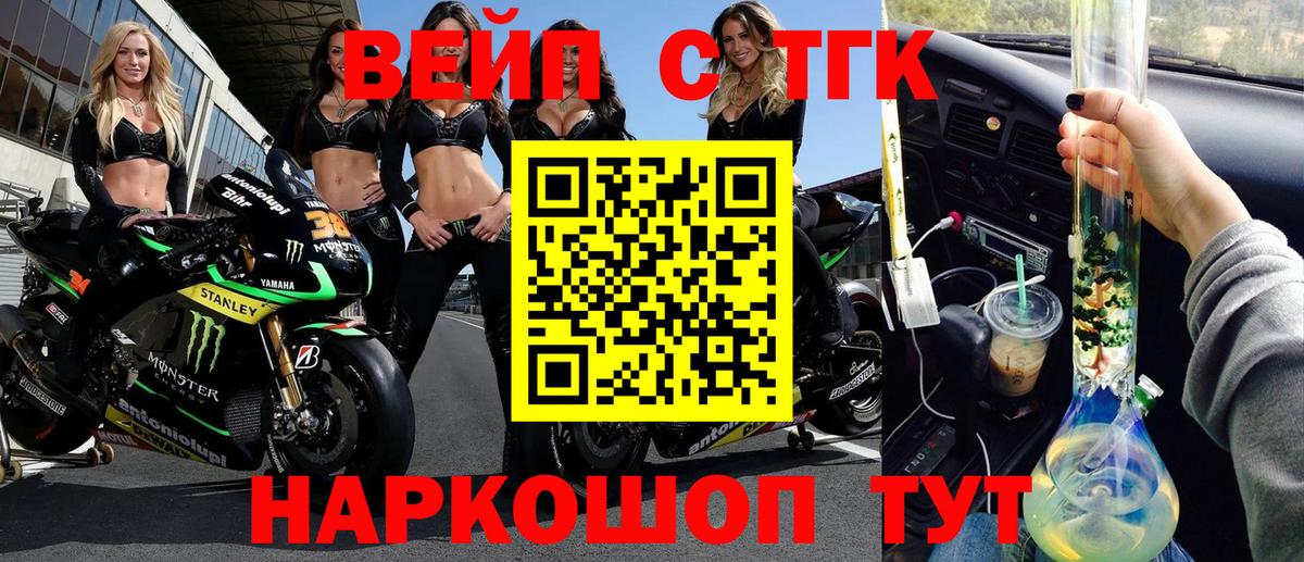 Дистиллят ТГК THC oil  цена   Тимашёвск  Дистиллят ТГК вейп с тгк  Вход с VPN 