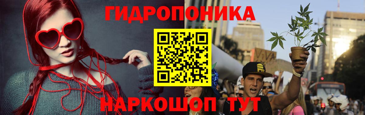 Тимашёвск  Вход с VPN  NBOMe  МЕФ кристаллы  МАРИХУАНА  Гашиш 